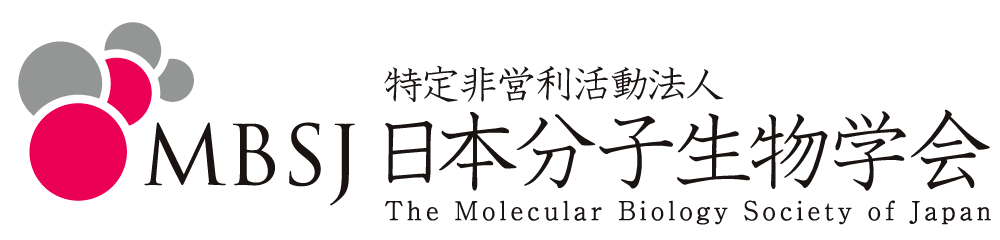 日本分子生物学会